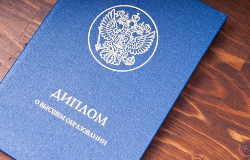 Где купить диплом ординатуры советы и рекомендации 1080786719 Где купить диплом ординатуры советы и рекомендации 1080786719