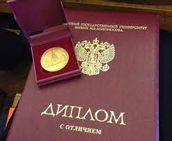 Где купить диплом по ПГС советы и рекомендации 1077303391 Где купить диплом по ПГС советы и рекомендации 1077303391