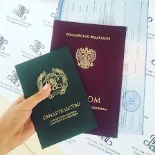 Купить диплом ГМПИ им. Ипполитова-Иванова Купить диплом ГМПИ им. Ипполитова-Иванова